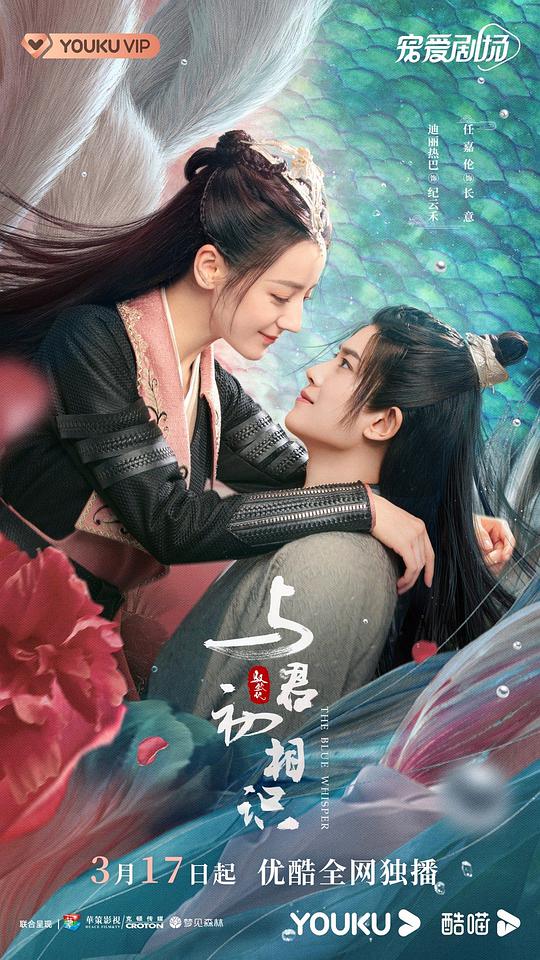 与君初相识·恰似故人归(全集)